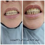 دکتر مرضیه قاسمی در مشهد