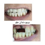 دکتر مرضیه قاسمی در مشهد