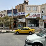 کلینیک دامپزشکی ویونا در قم