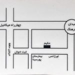 دکتر علیرضا دریادل در رشت