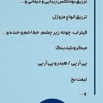 گروه دندانپزشکی باصفا در مشهد