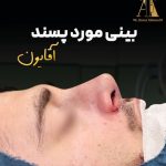 دکتر آتوسا طهماسبی در خرم آباد