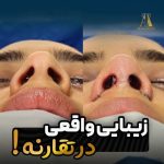 دکتر آتوسا طهماسبی در خرم آباد