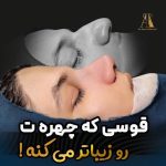 دکتر آتوسا طهماسبی در خرم آباد