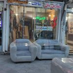 تولیدی و تعمیرات مبل آپدیت در لاهیجان