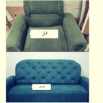 تولیدی و تعمیرات مبل آپدیت در لاهیجان