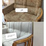 تولیدی و تعمیرات مبل آپدیت در لاهیجان