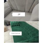 تولیدی و تعمیرات مبل آپدیت در لاهیجان