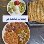 هلیم سرای حسین در لنگرود و رشت