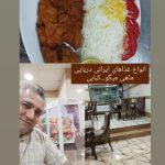 رستوران آقای ماهی در زابل
