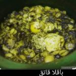 رستوران گیل دختر در فومن