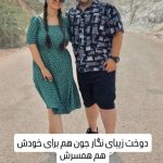 بهترین آموزشگاه خیاطی جهان مد در بندر انزلی