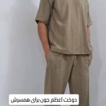 بهترین آموزشگاه خیاطی جهان مد در بندر انزلی