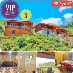 هتل رستوران کوهسار در ماسال