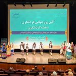 استودیو فلاش بک در گیلان