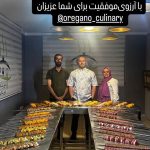 آموزشگاه آشپزی اوریگانو در همدان