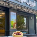 قنادی سهیل در رشت