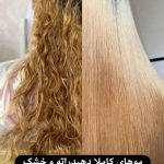 الهام تهرانچی متخصص کراتین و فر دائم در تبریز