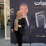 آموزشگاه و سالن زیبایی رویا رفیعی در رشت