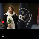 آموزشگاه و سالن زیبایی رویا رفیعی در رشت