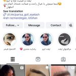 مرکز آرایش دائم و سالن زیبایی اعظم جلالی در اصفهان