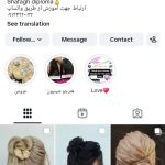 مرکز آرایش دائم و سالن زیبایی اعظم جلالی در اصفهان