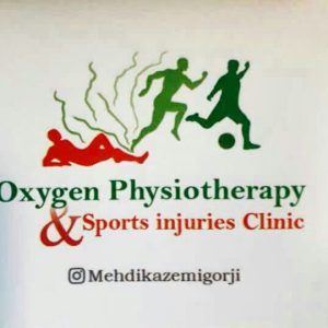 فیزیوتراپی اکسیژن در کرج
