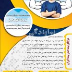 نمایندگی بیمه ایران عبداللهی در آستانه اشرفیه