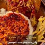 آشکده آبودان در کرج