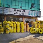 فروشگاه لاستیک صالح در رشت