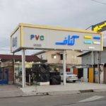 کناف و دکوراسیون داخلی حسین پور در بابلسر