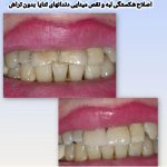 دکتر علیرضا نزهتی در رشت