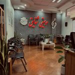 آموزشگاه موسیقی شقایق در رشت