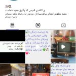 کافه قدیم در رشت