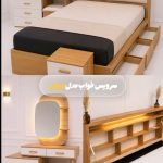 نمایشگاه مبل تک در رودسر