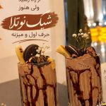 عمارت جهان نمای شاهرود در شاهرود