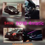 اتوگالری میربرگ کار در رشت