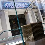 دبیرستان غیردولتی پسرانه متوسطه دوم شهید ماشاالله ابراهیمی در اهواز