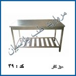 مروارید طب پارسیان در تهران