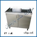 مروارید طب پارسیان در تهران