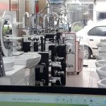 کلینیک ساختمانی آرسین یا پرهام سابق در رشت