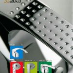 کلینیک ساختمانی آرسین یا پرهام سابق در رشت