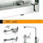 کلینیک ساختمانی آرسین یا پرهام سابق در رشت