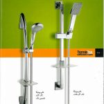 کلینیک ساختمانی آرسین یا پرهام سابق در رشت