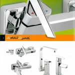 کلینیک ساختمانی آرسین یا پرهام سابق در رشت