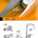 کلینیک ساختمانی آرسین یا پرهام سابق در رشت