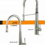 کلینیک ساختمانی آرسین یا پرهام سابق در رشت