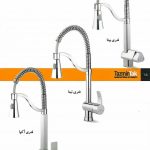 کلینیک ساختمانی آرسین یا پرهام سابق در رشت