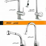 کلینیک ساختمانی آرسین یا پرهام سابق در رشت