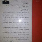 مرکز بهبودی اقامتی ندای آرامش ری در شهر ری